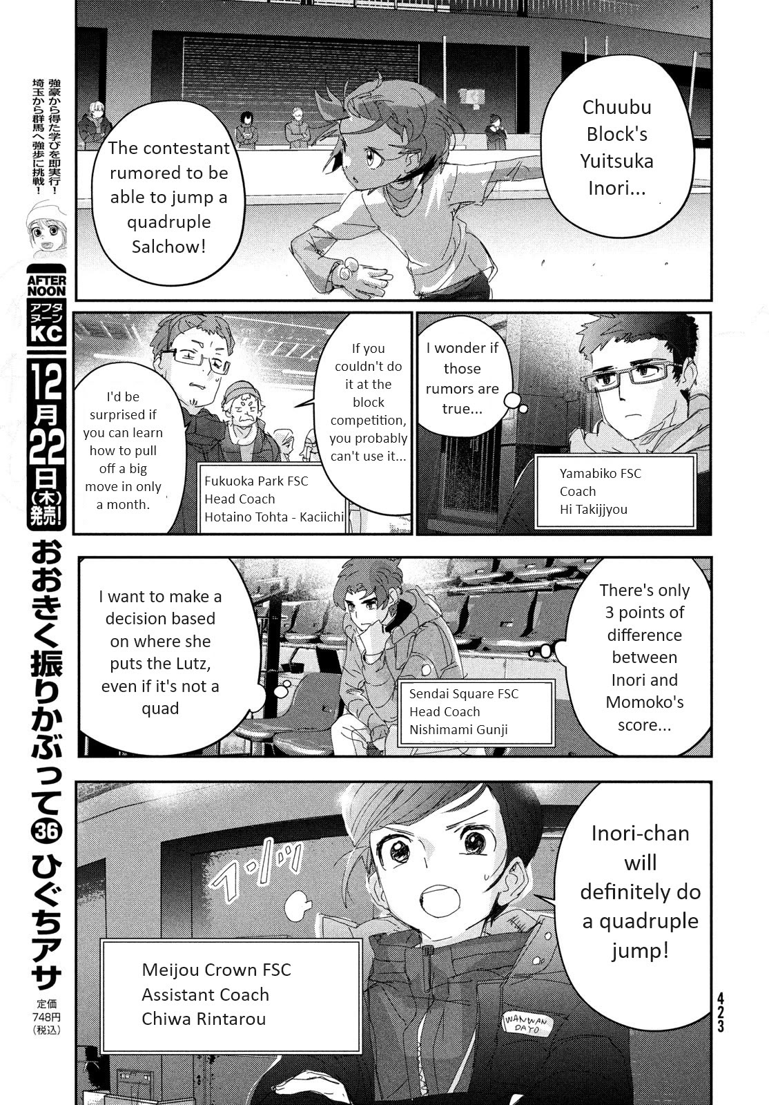 Medalist manga, chapter 29, page 14 of 29
