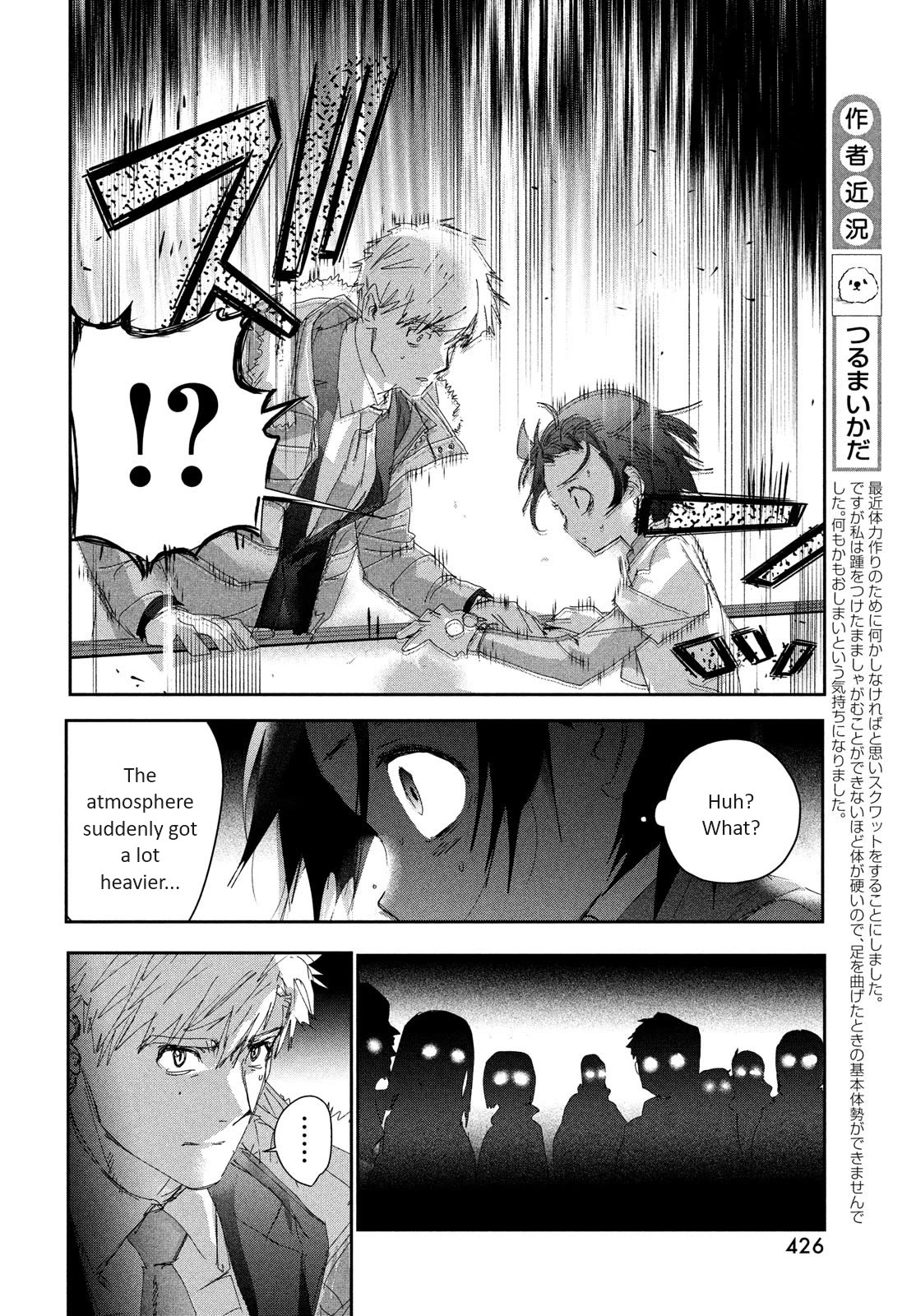 Medalist manga, chapter 29, page 17 of 29