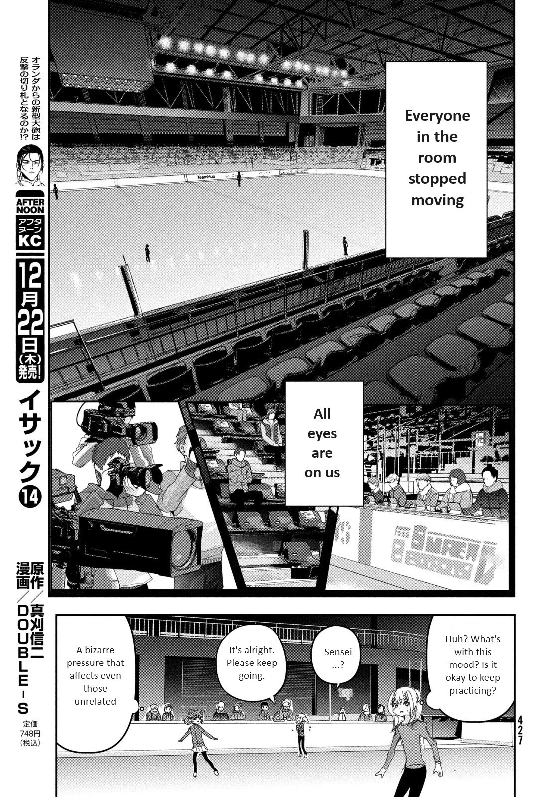 Medalist manga, chapter 29, page 18 of 29