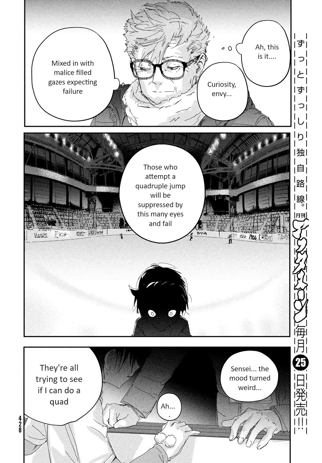 Medalist manga, chapter 29, page 19 of 29