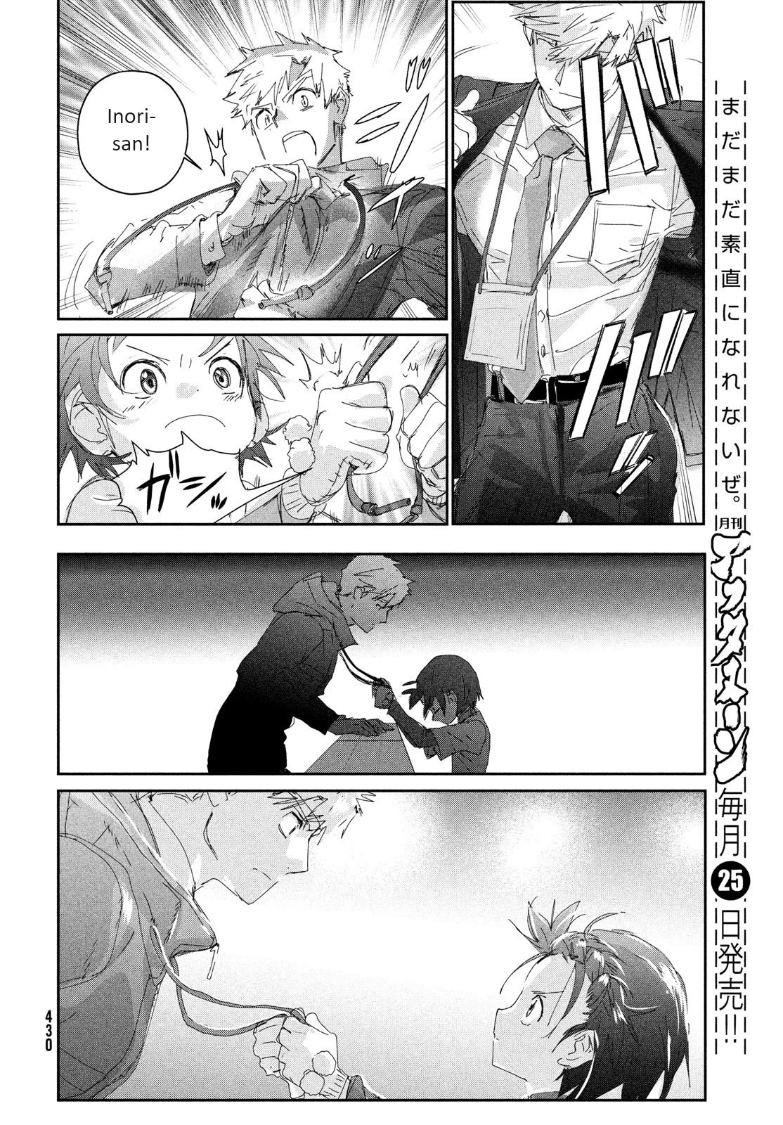 Medalist manga, chapter 29, page 21 of 29