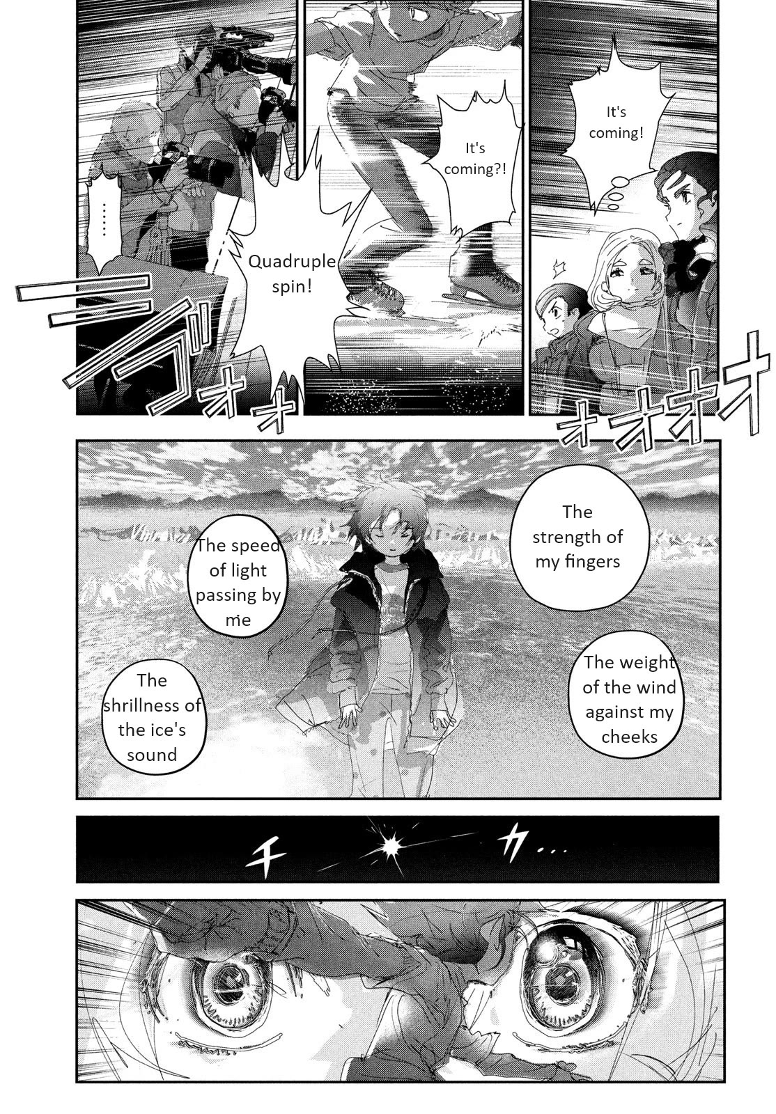 Medalist manga, chapter 29, page 24 of 29