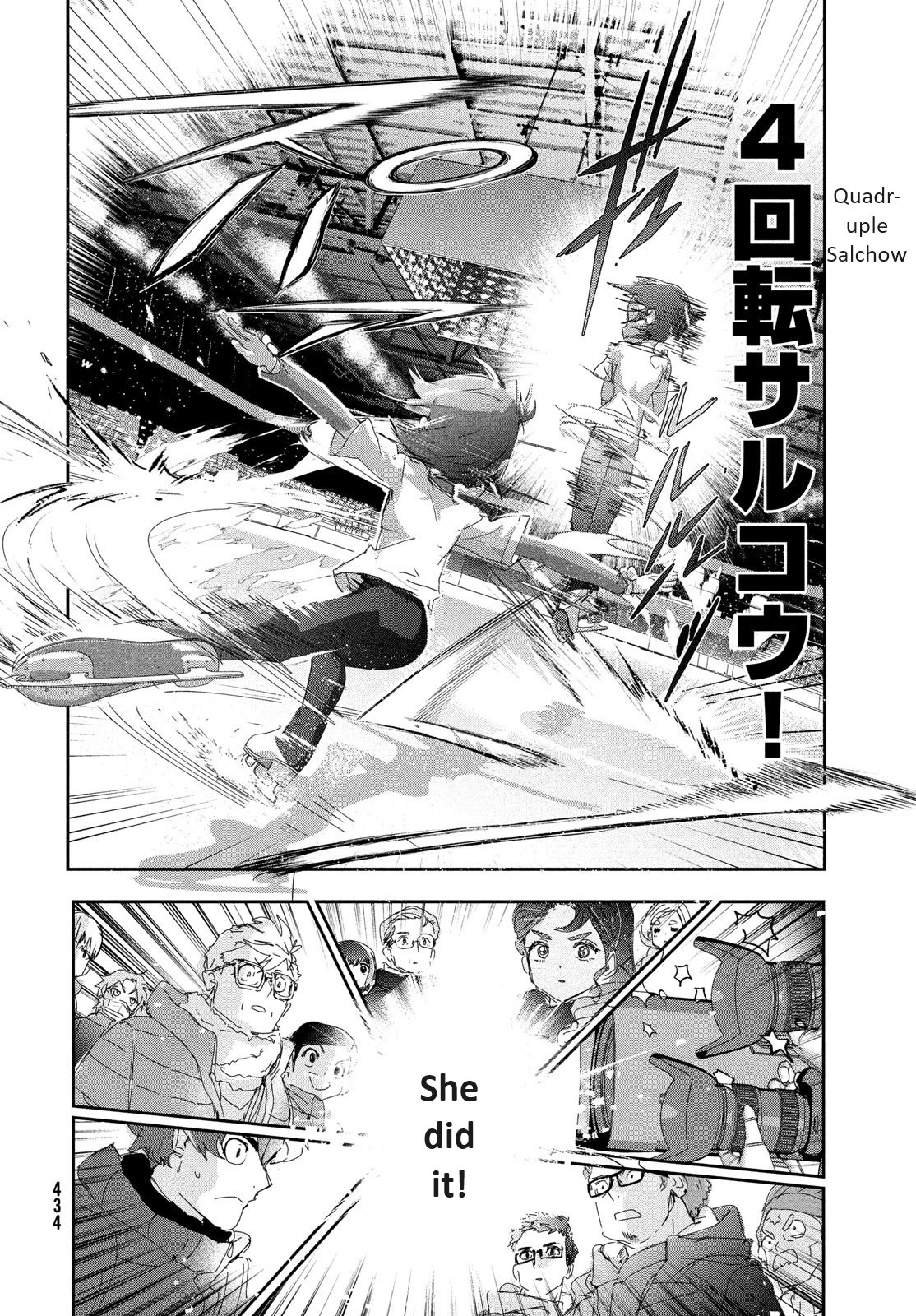 Medalist manga, chapter 29, page 25 of 29