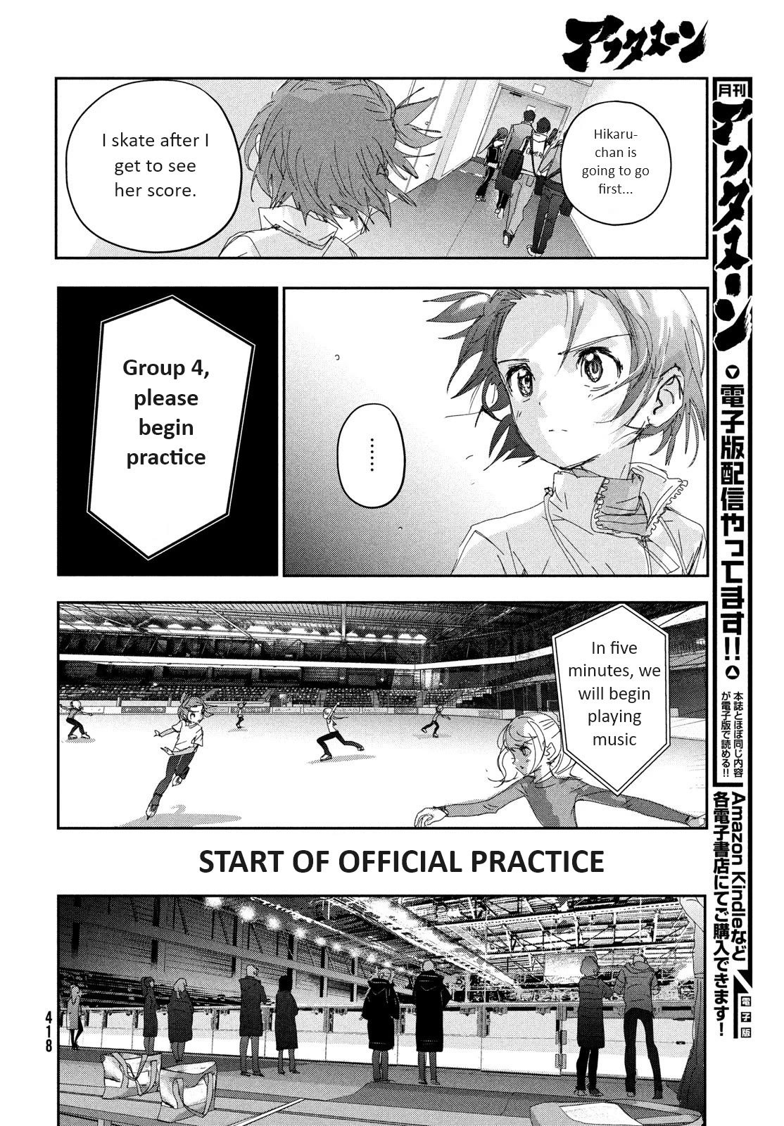 Medalist manga, chapter 29, page 9 of 29