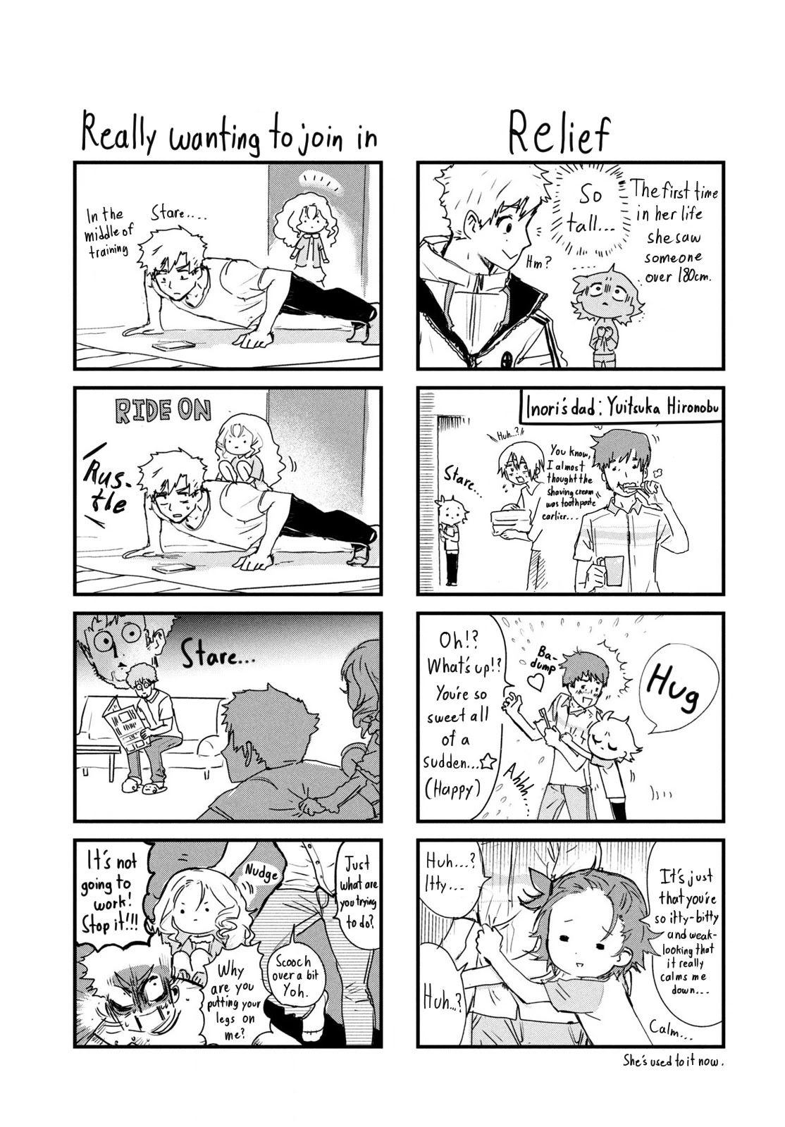 Medalist Chapter 3.3 page 5 - Chapter 3.3: Volume 1 Extras