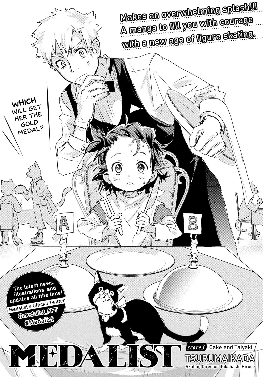 Medalist manga, chapter 3, page 2 of 70