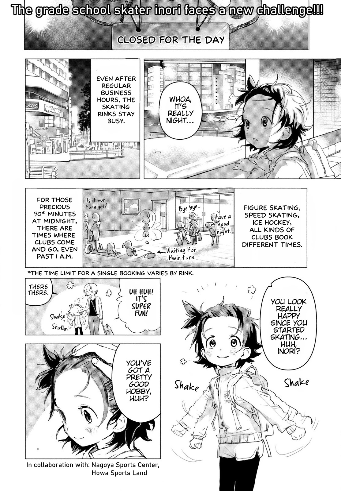 Medalist manga, chapter 3, page 3 of 70