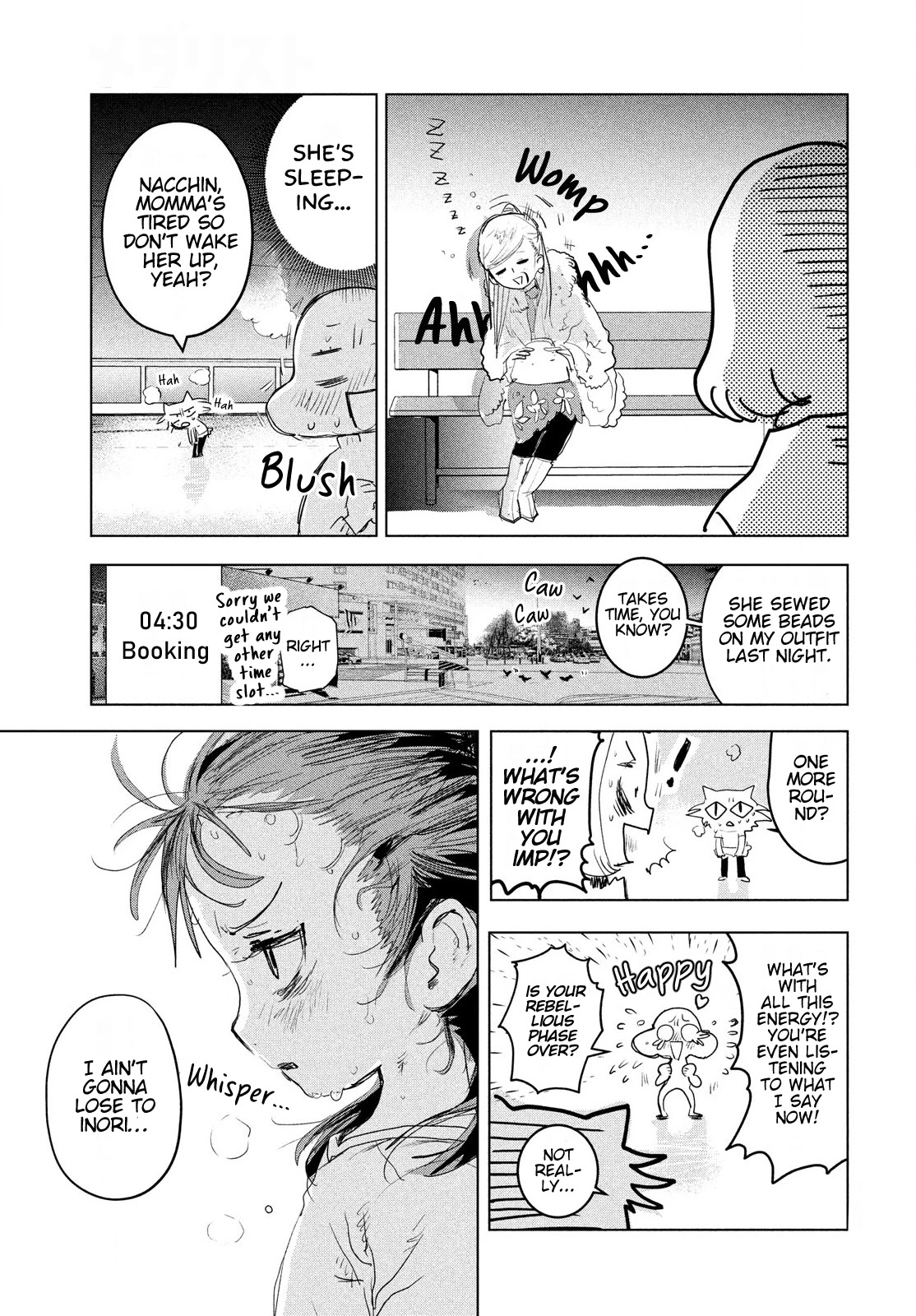 Medalist manga, chapter 3, page 56 of 70