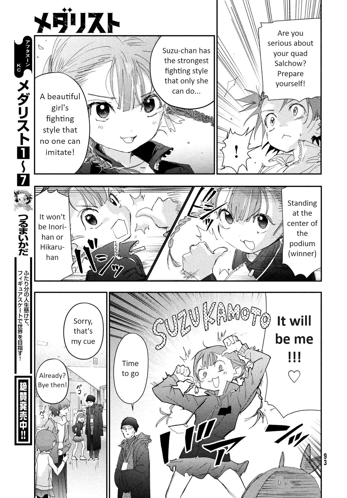 Medalist manga, chapter 30, page 11 of 44
