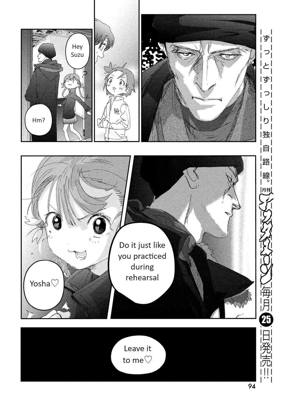 Medalist manga, chapter 30, page 12 of 44