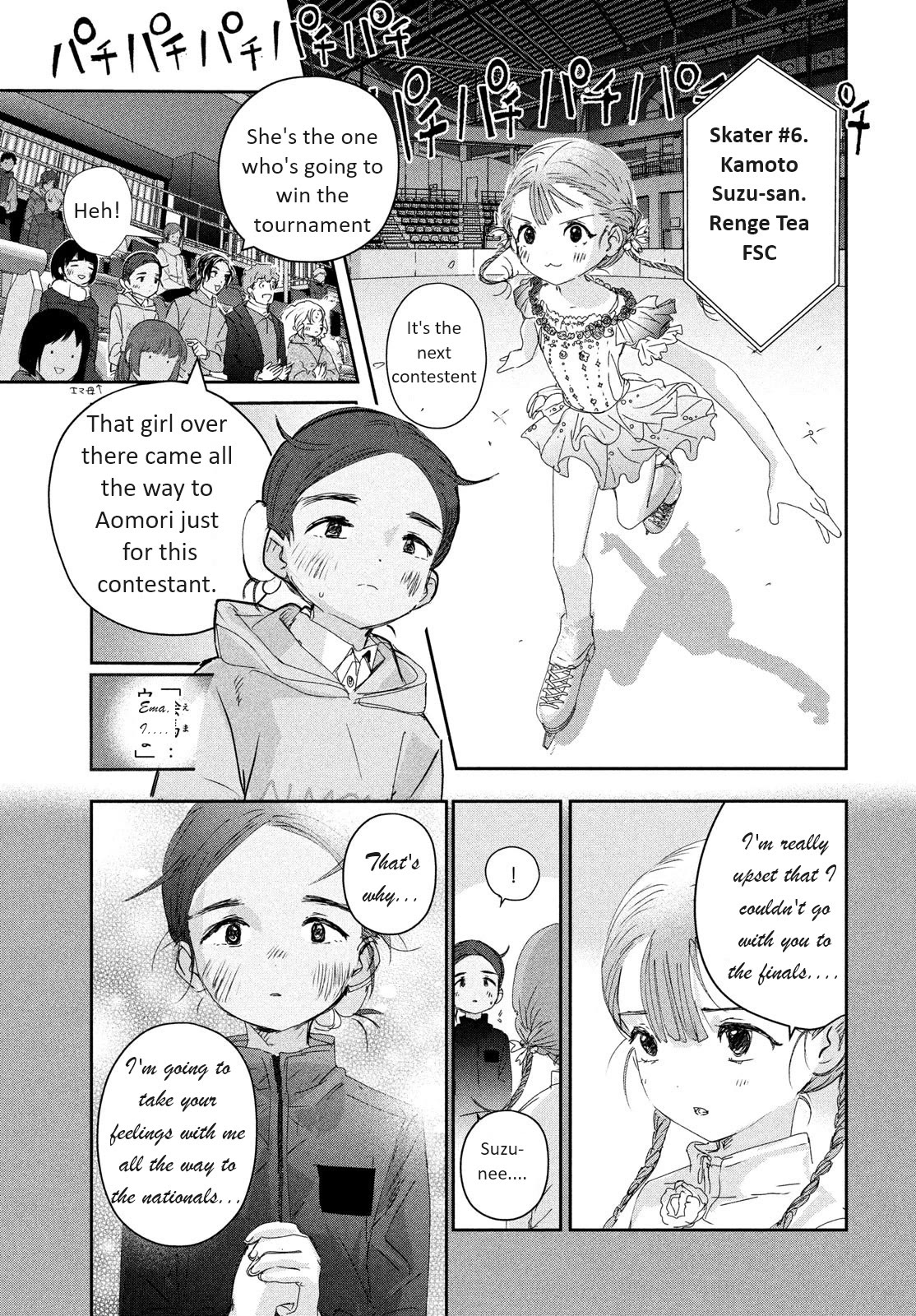Medalist manga, chapter 30, page 15 of 44
