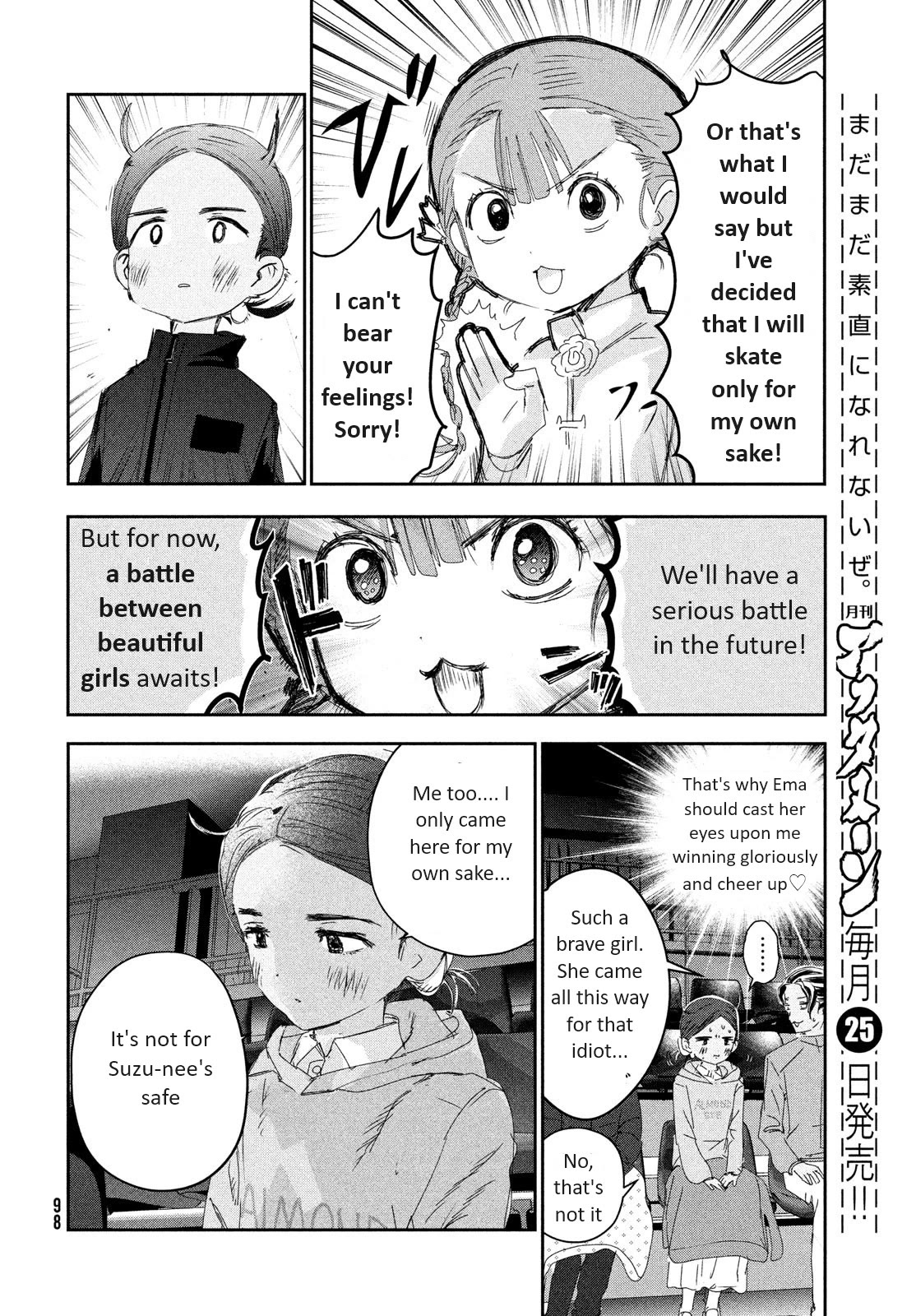Medalist manga, chapter 30, page 16 of 44