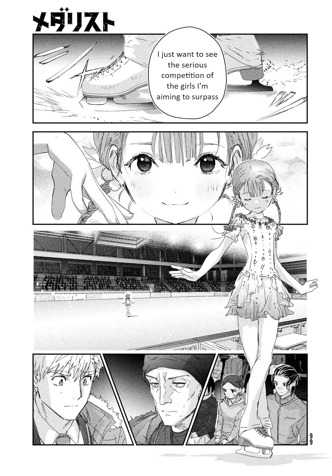 Medalist manga, chapter 30, page 17 of 44