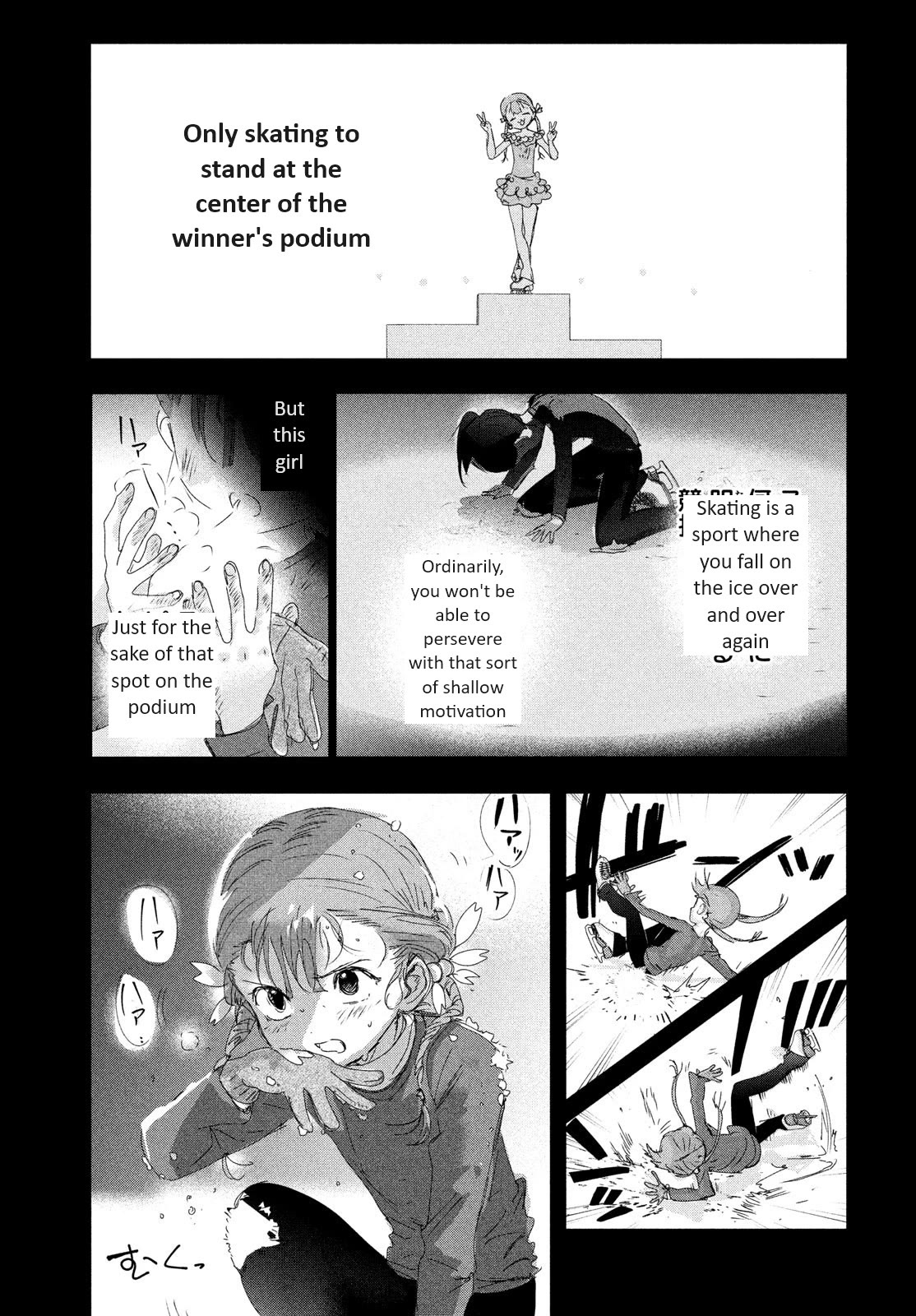 Medalist manga, chapter 30, page 21 of 44