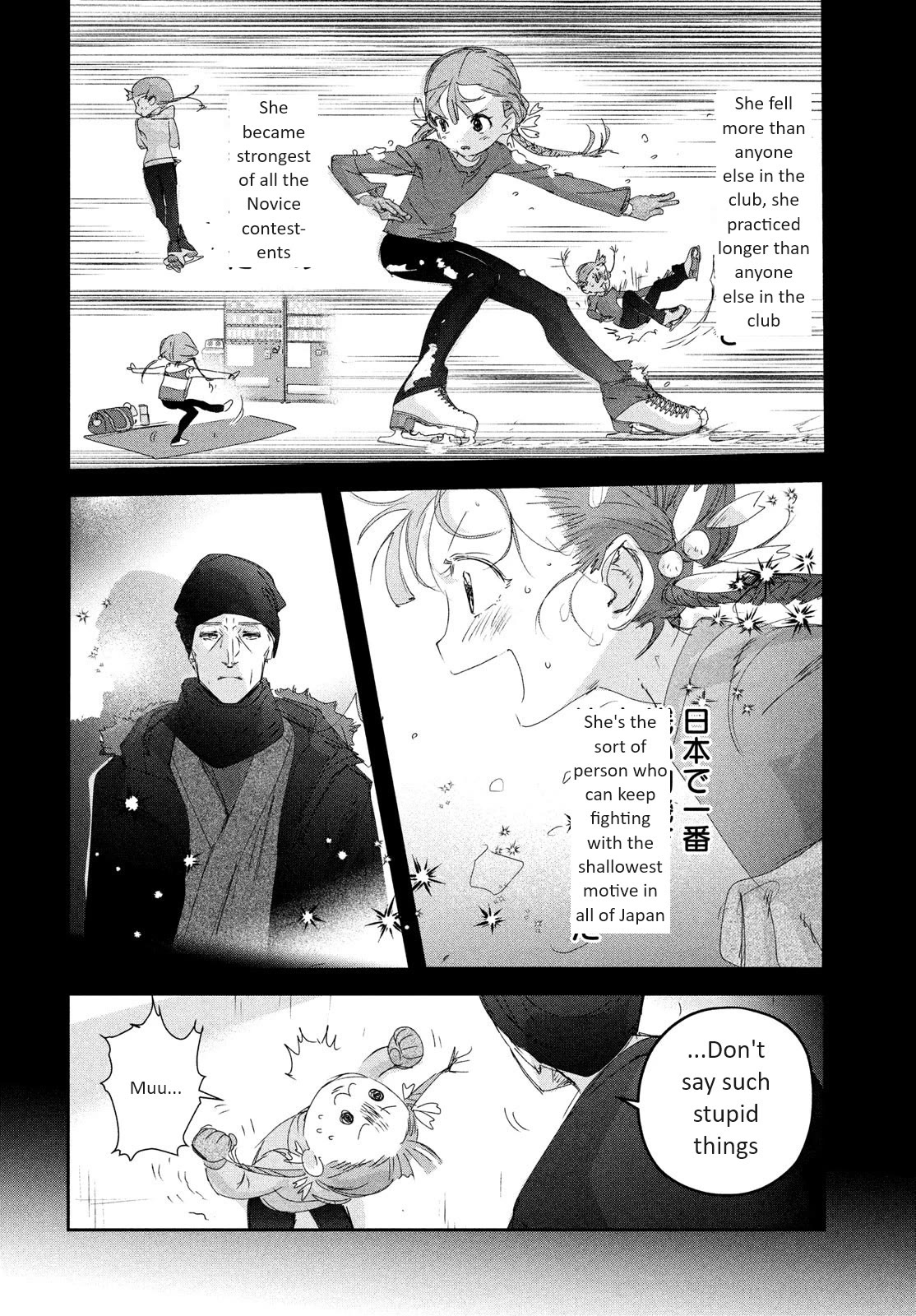 Medalist manga, chapter 30, page 22 of 44
