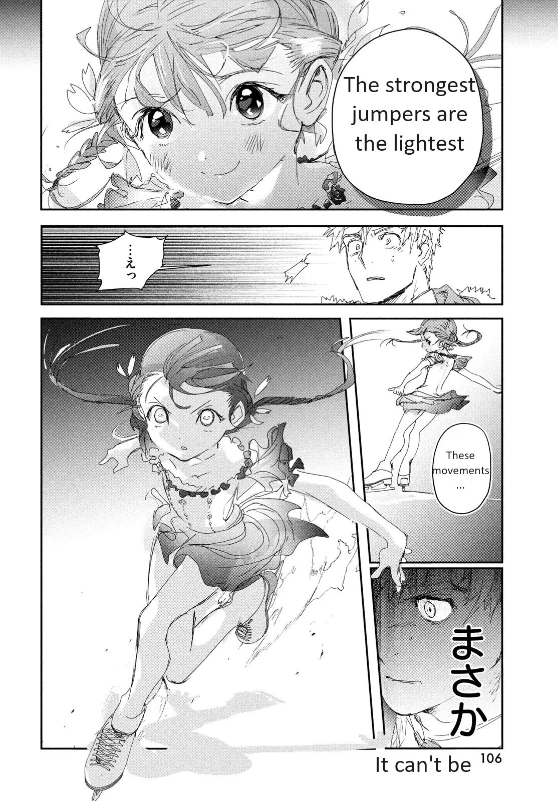 Medalist manga, chapter 30, page 24 of 44
