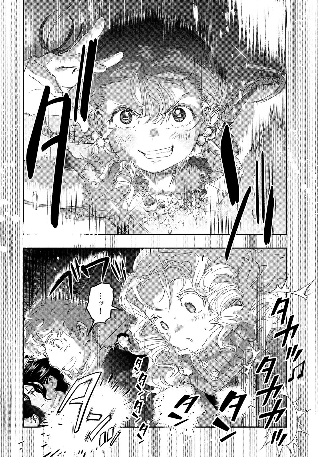 Medalist manga, chapter 30, page 30 of 44