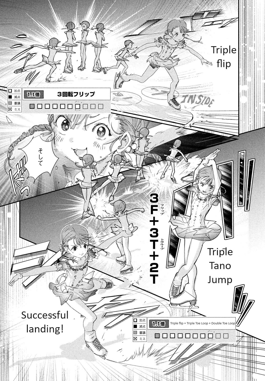 Medalist manga, chapter 30, page 32 of 44
