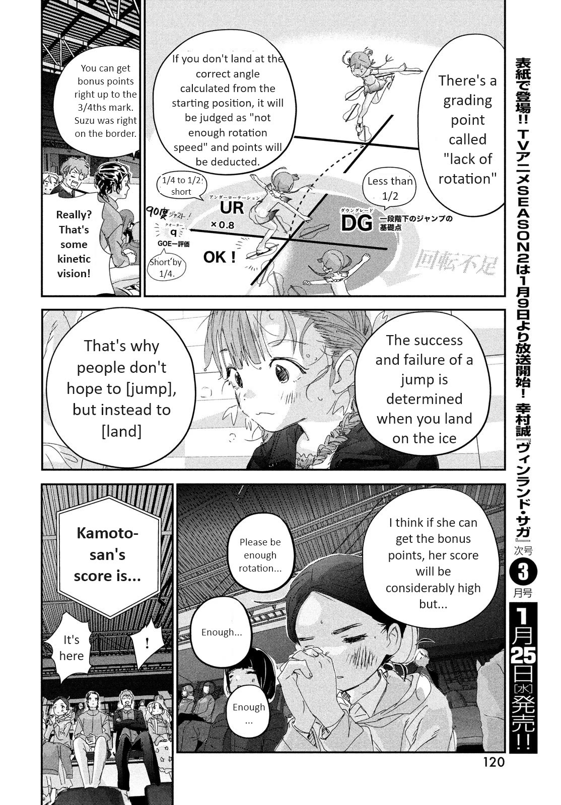Medalist manga, chapter 30, page 38 of 44