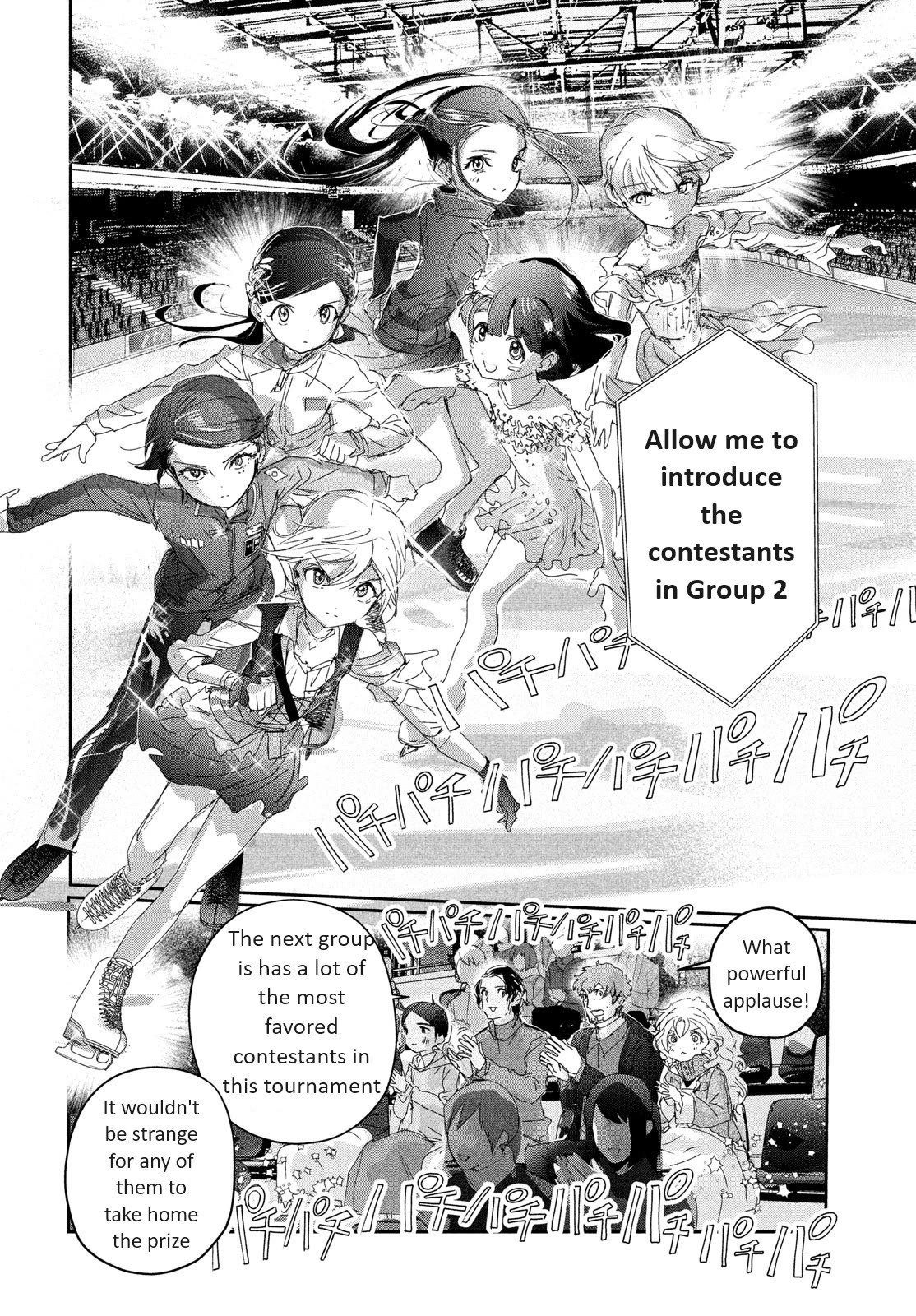 Medalist manga, chapter 30, page 42 of 44