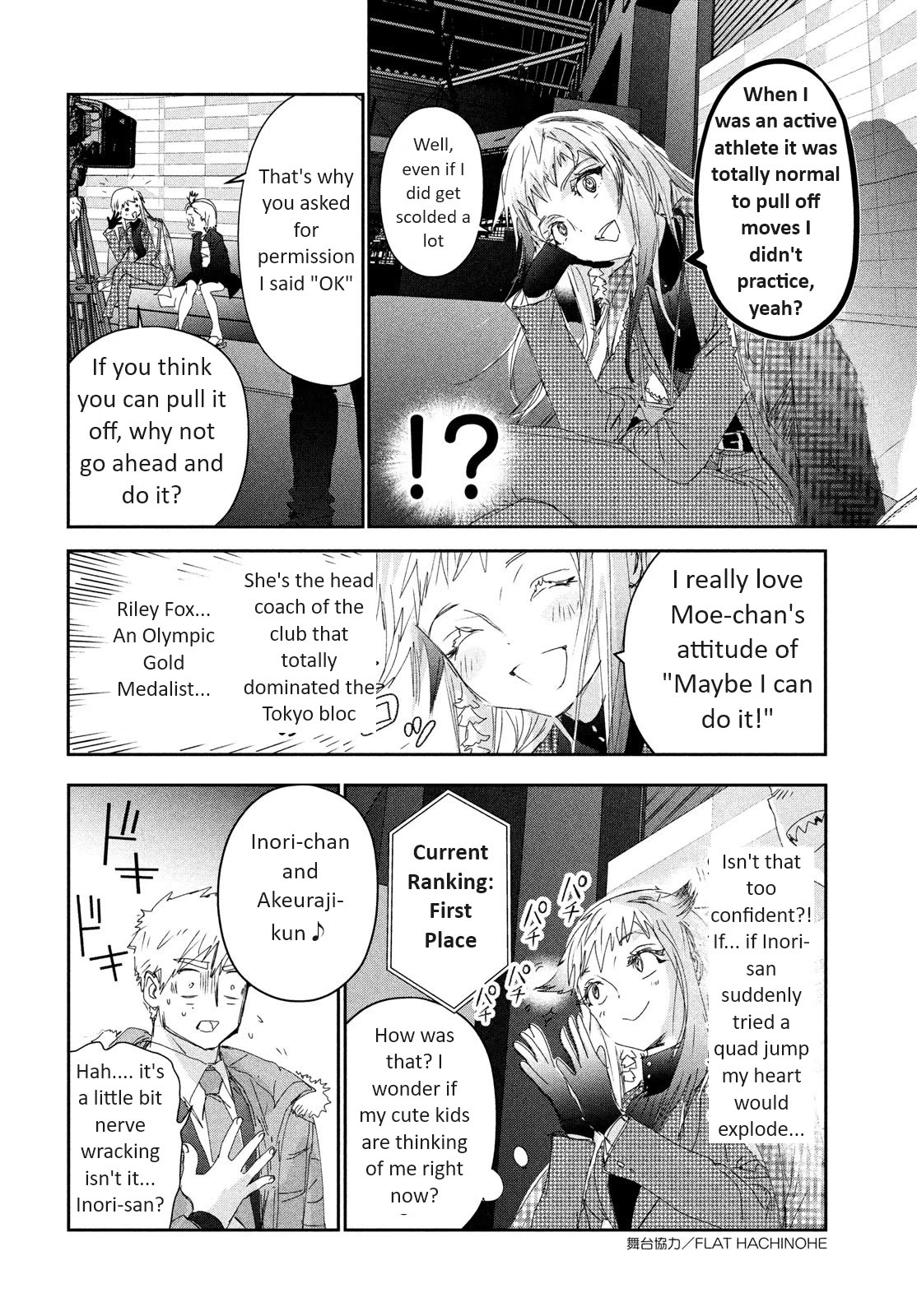 Medalist manga, chapter 30, page 6 of 44