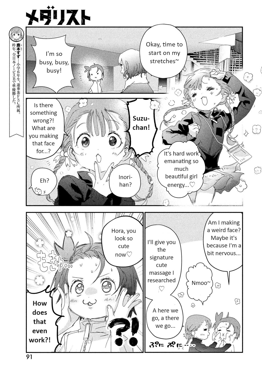 Medalist manga, chapter 30, page 9 of 44