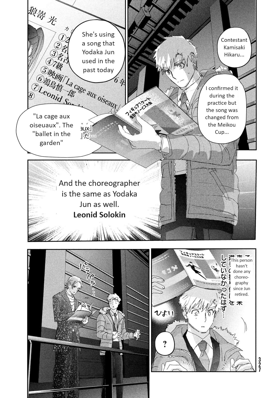 Medalist manga, chapter 31, page 11 of 42