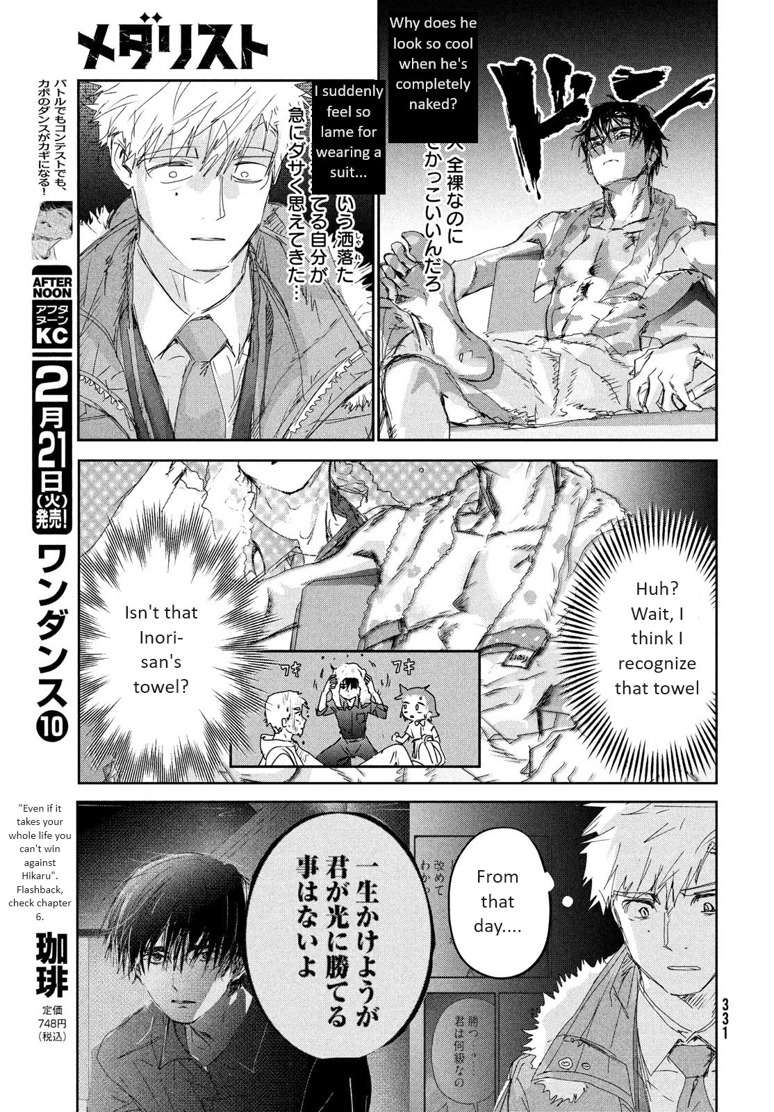 Medalist manga, chapter 31, page 15 of 42