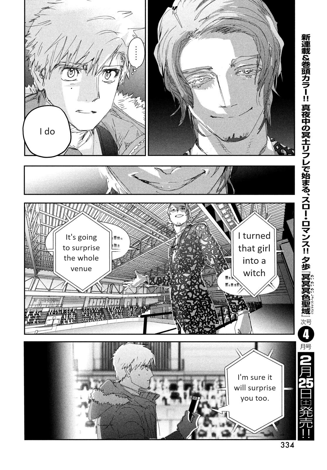 Medalist manga, chapter 31, page 18 of 42