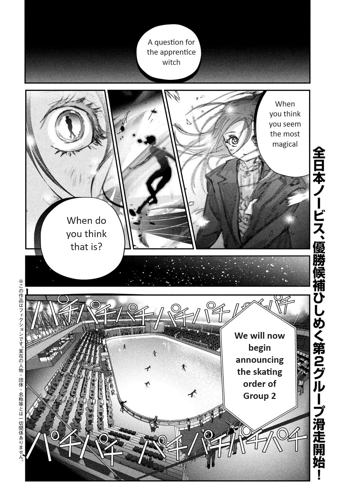 Medalist manga, chapter 31, page 2 of 42