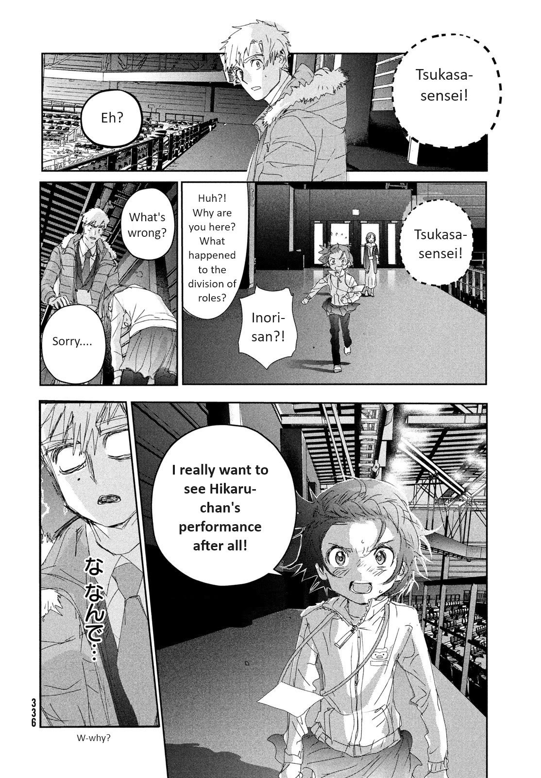 Medalist manga, chapter 31, page 20 of 42