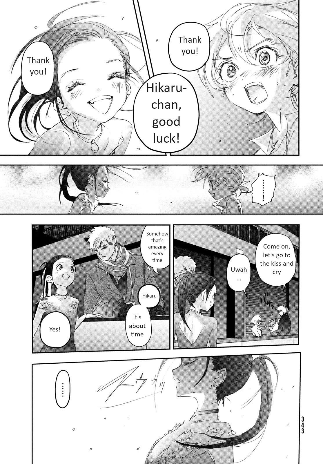 Medalist manga, chapter 31, page 27 of 42