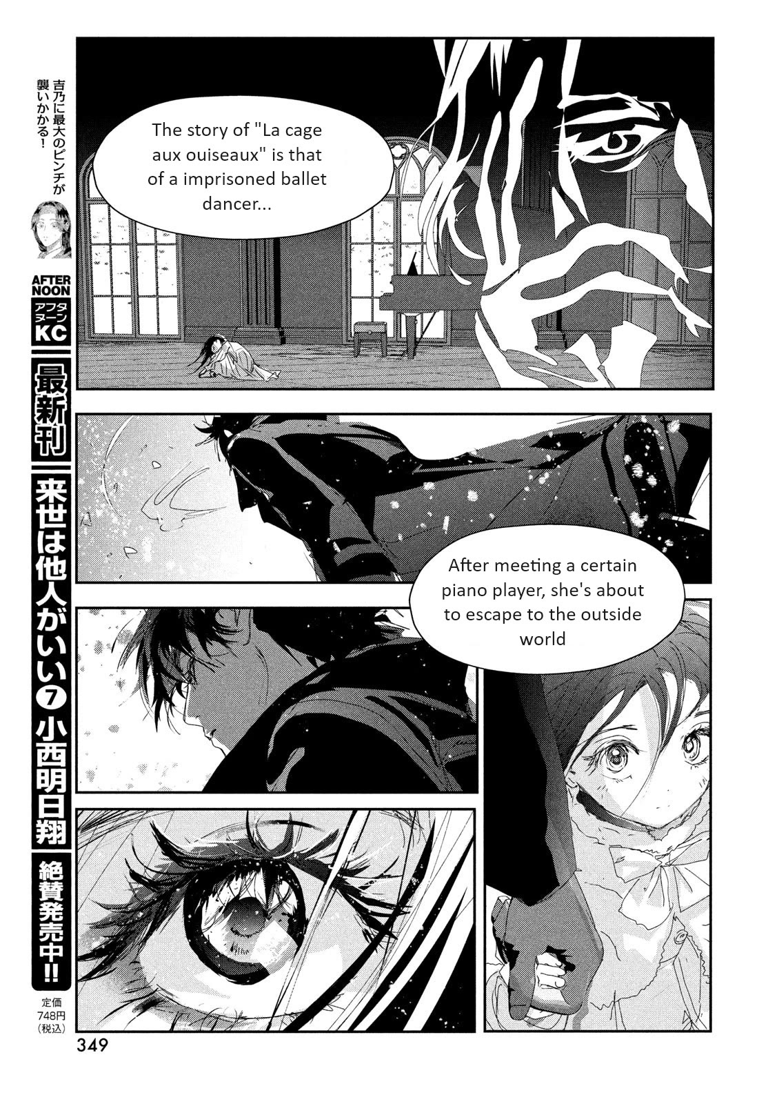 Medalist manga, chapter 31, page 33 of 42
