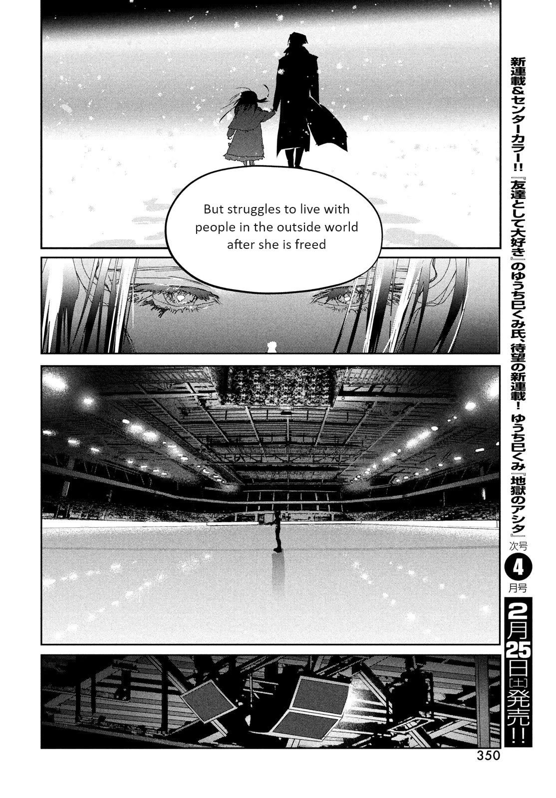 Medalist manga, chapter 31, page 34 of 42
