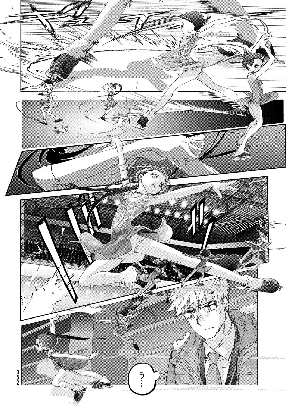 Medalist manga, chapter 31, page 36 of 42