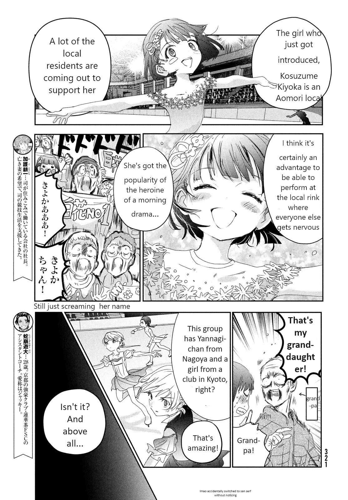 Medalist manga, chapter 31, page 5 of 42