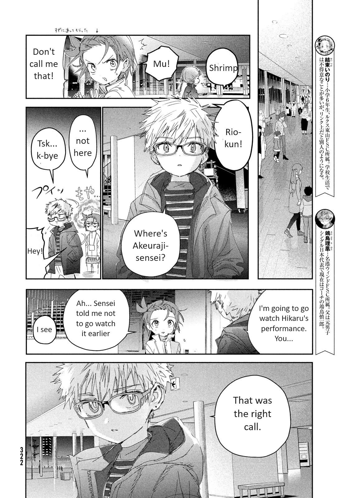 Medalist manga, chapter 31, page 6 of 42