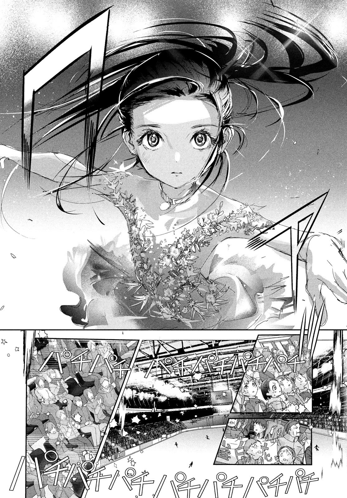 Medalist manga, chapter 31, page 8 of 42