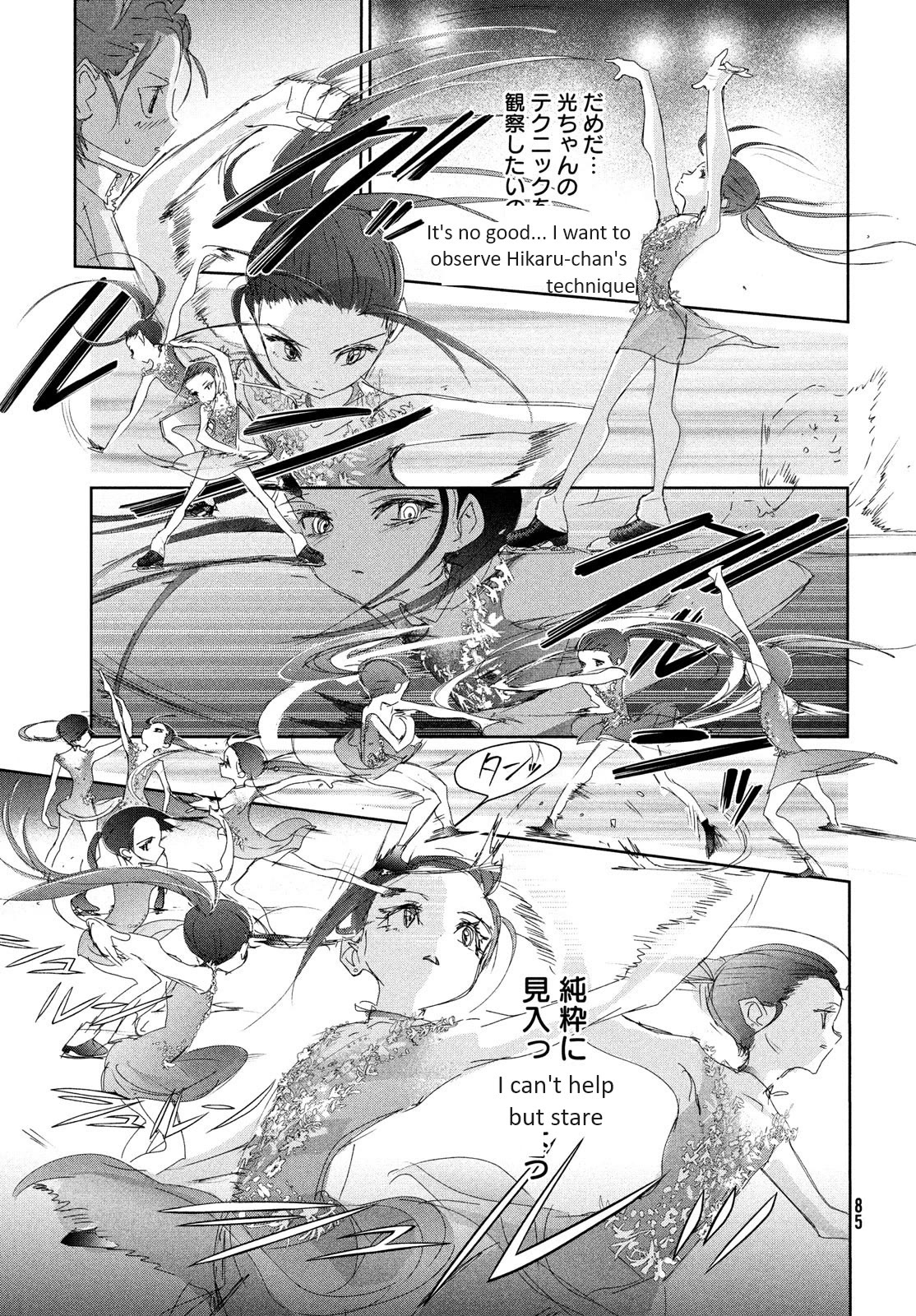 Medalist Chapter 32 page 11 - Chapter 32: Wolf (Kami)