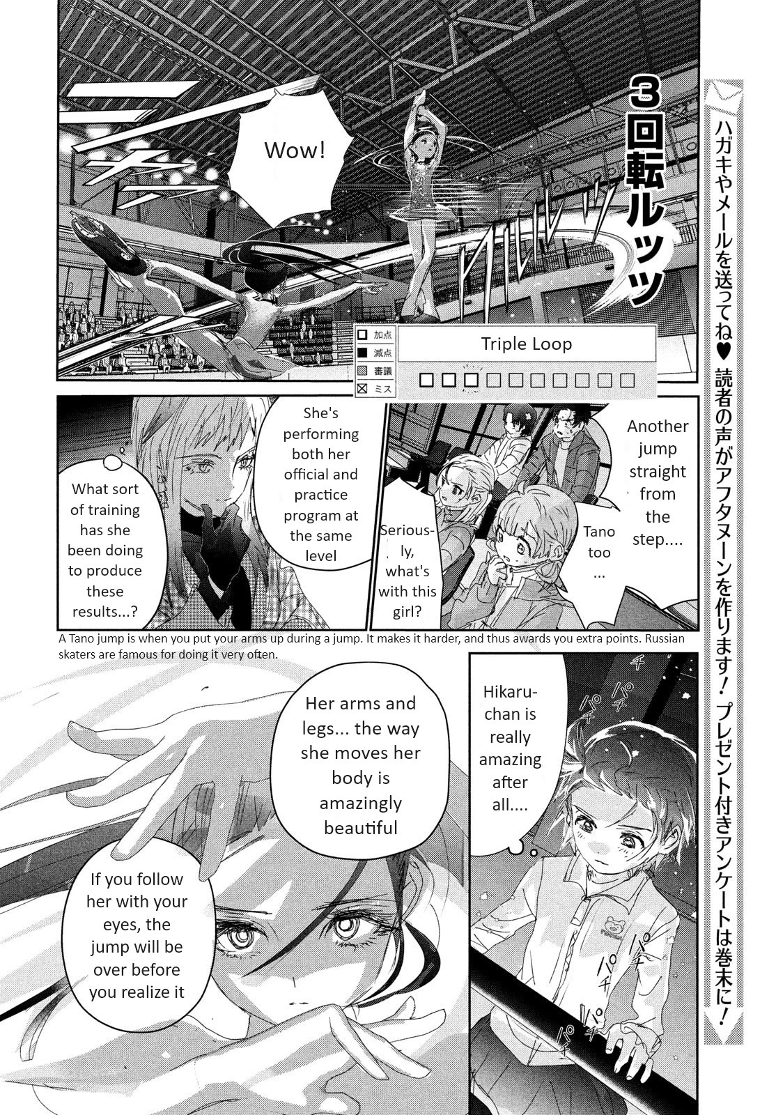 Medalist Chapter 32 page 12 - Chapter 32: Wolf (Kami)