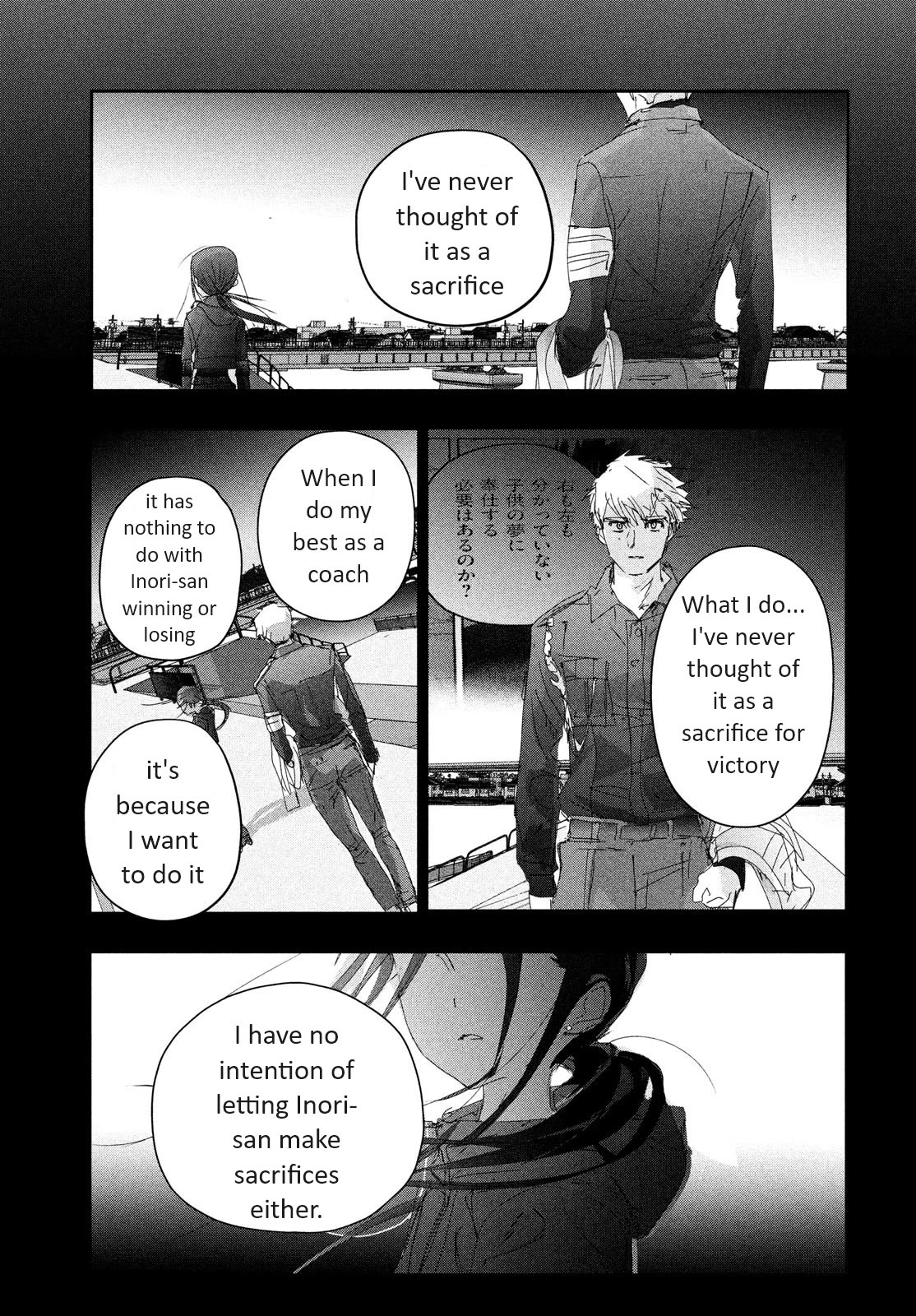 Medalist Chapter 32 page 25 - Chapter 32: Wolf (Kami)