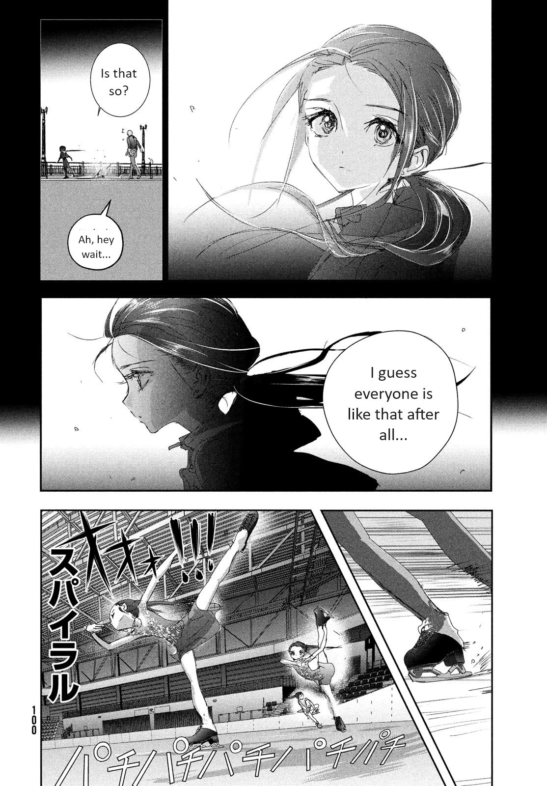 Medalist Chapter 32 page 26 - Chapter 32: Wolf (Kami)