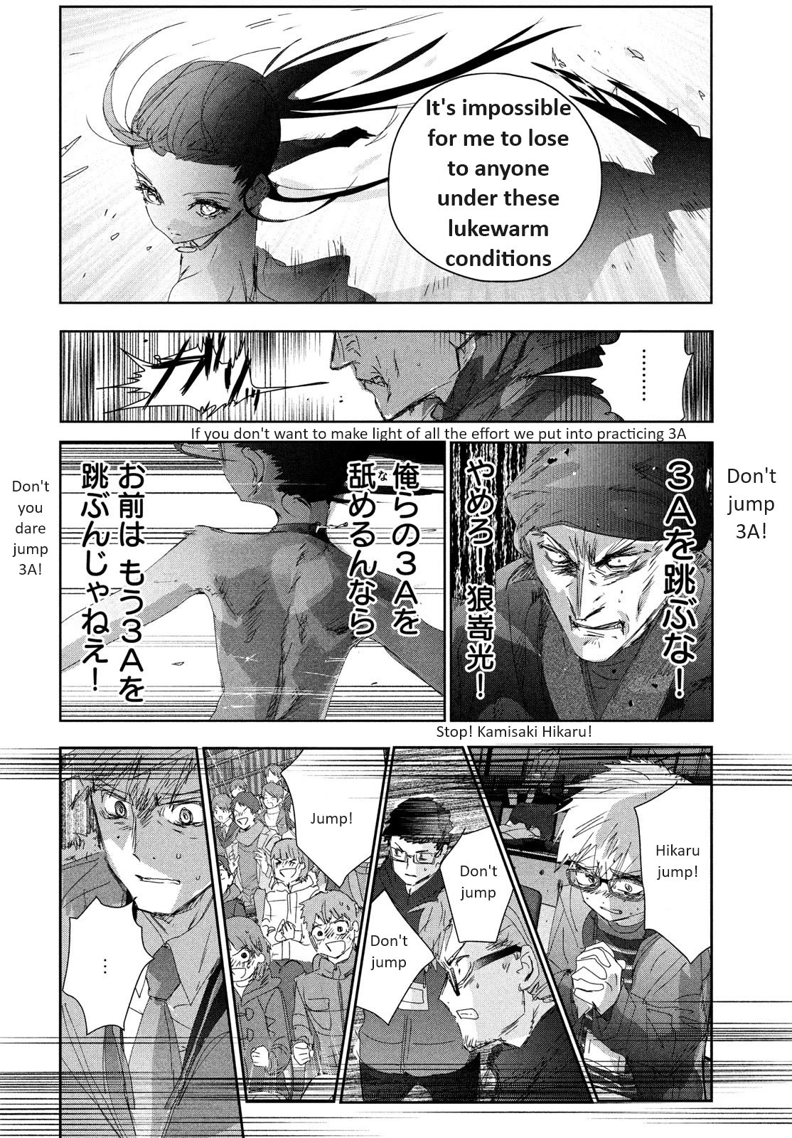 Medalist Chapter 32 page 30 - Chapter 32: Wolf (Kami)