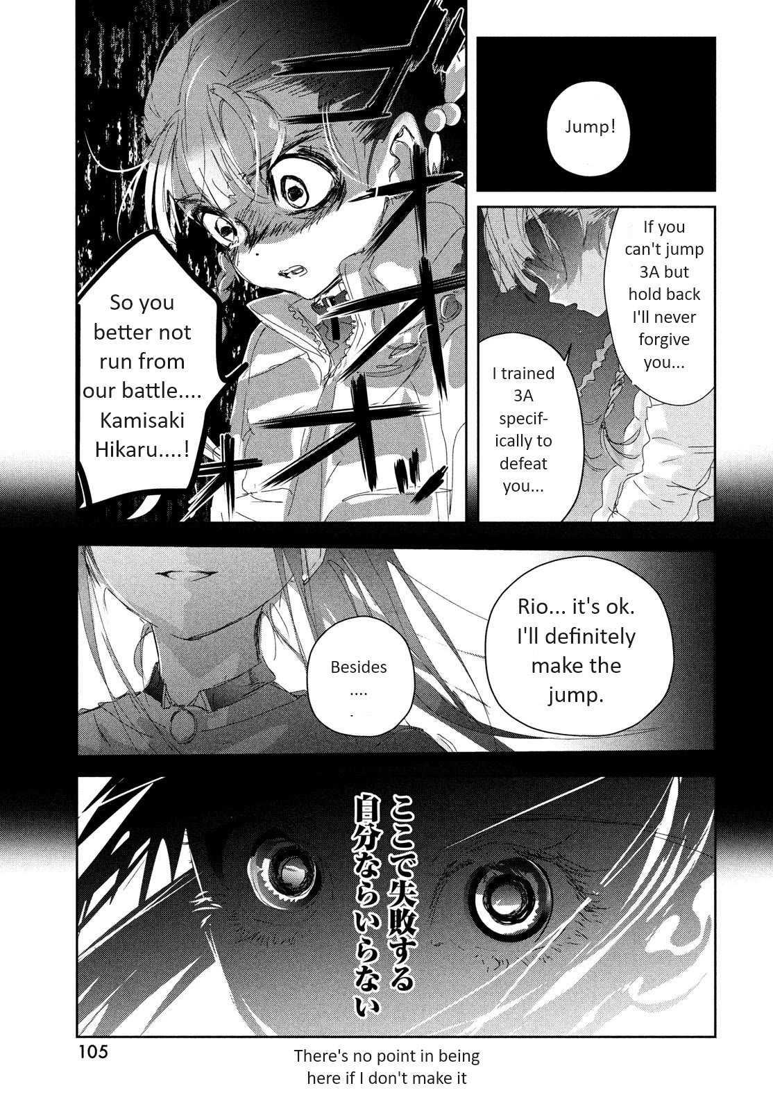 Medalist Chapter 32 page 31 - Chapter 32: Wolf (Kami)