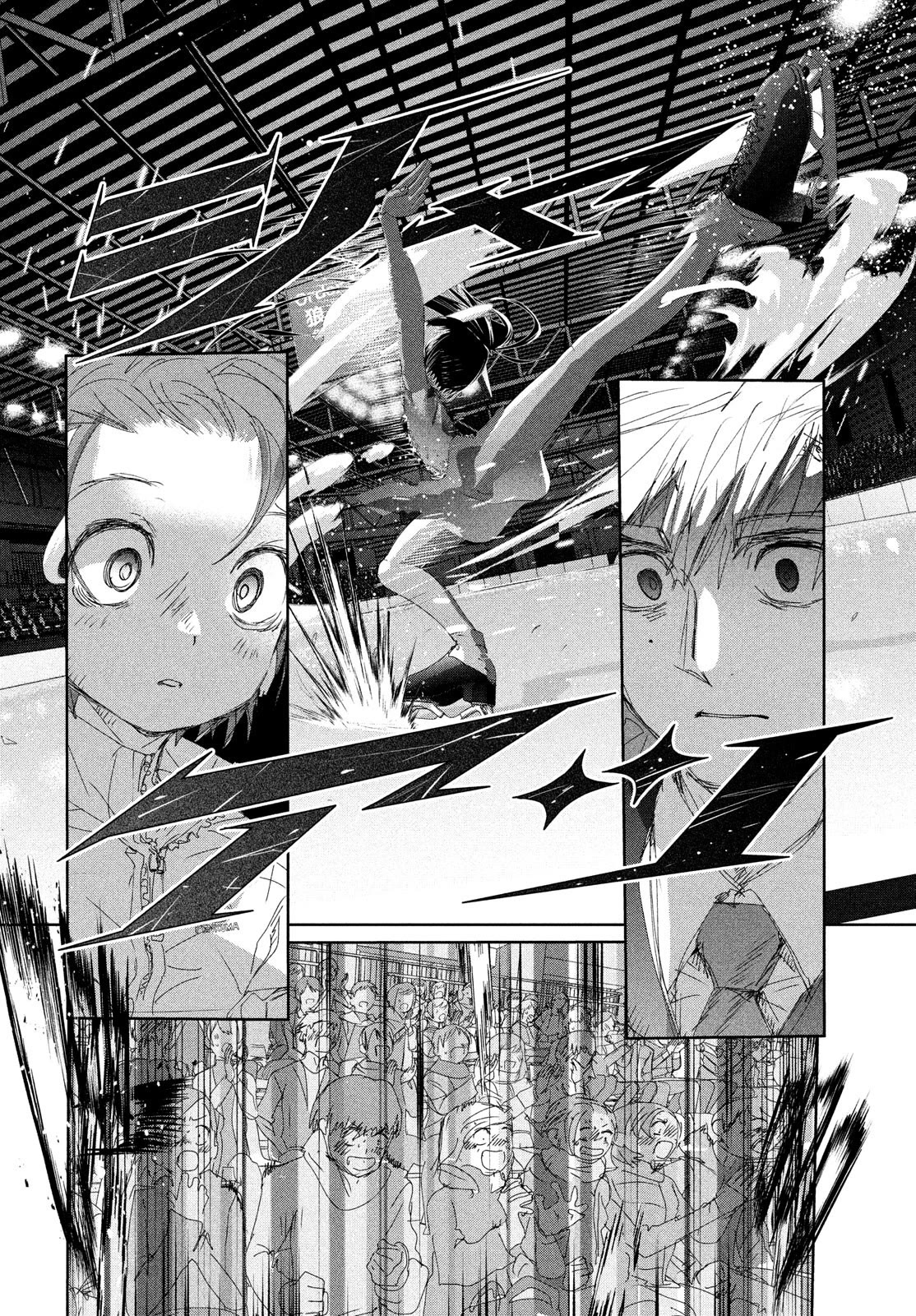 Medalist Chapter 32 page 34 - Chapter 32: Wolf (Kami)