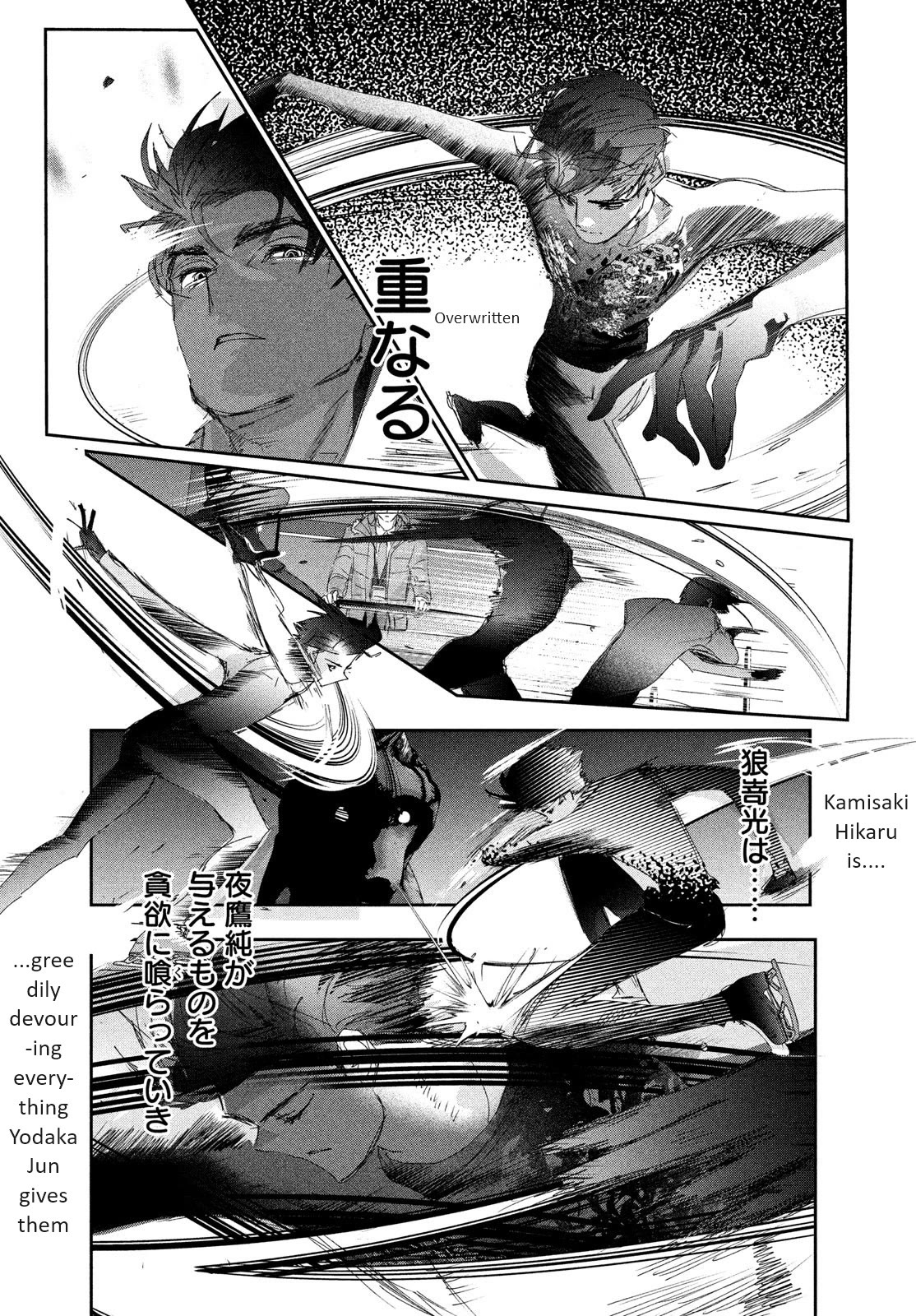 Medalist Chapter 32 page 36 - Chapter 32: Wolf (Kami)