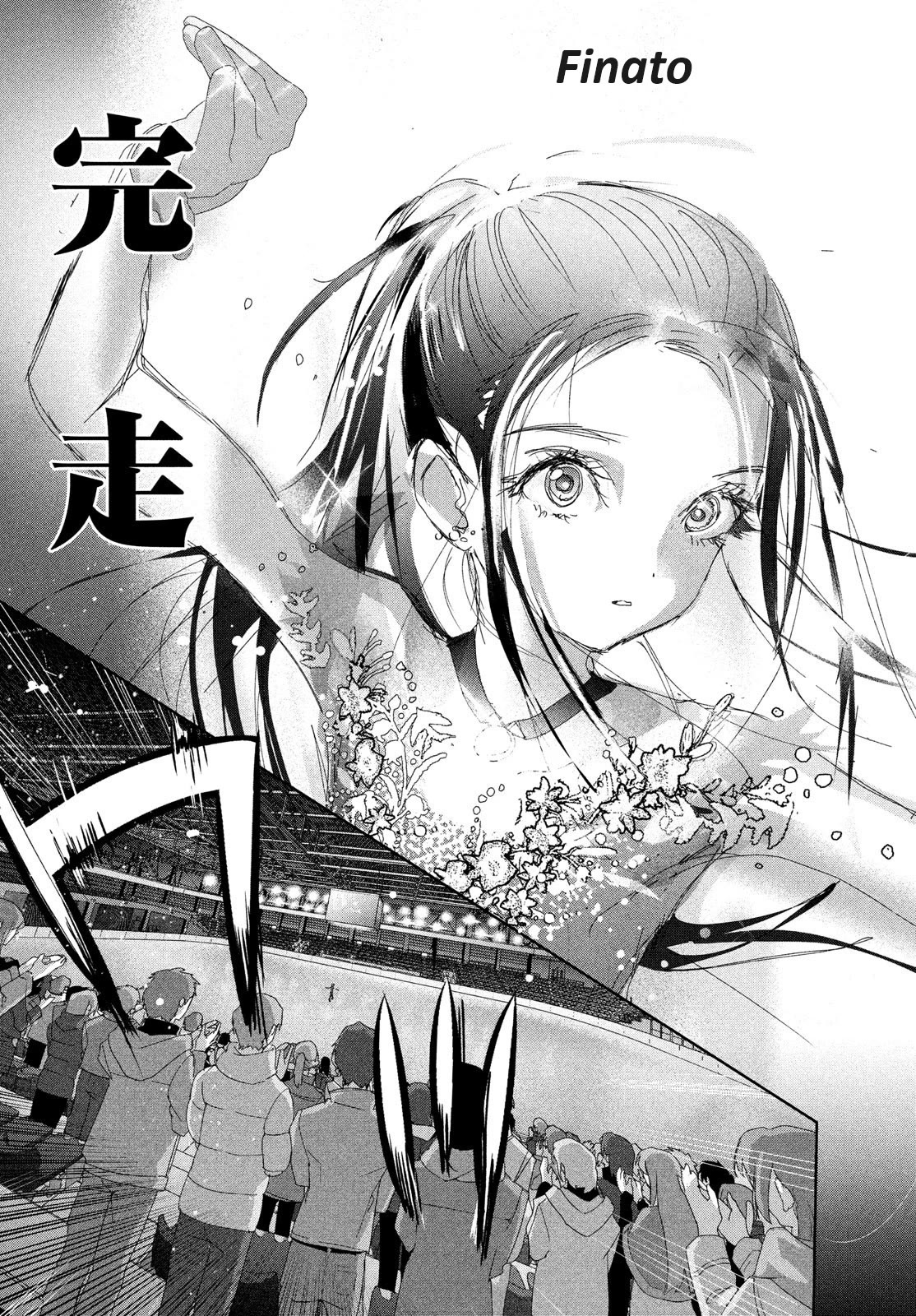 Medalist Chapter 32 page 40 - Chapter 32: Wolf (Kami)