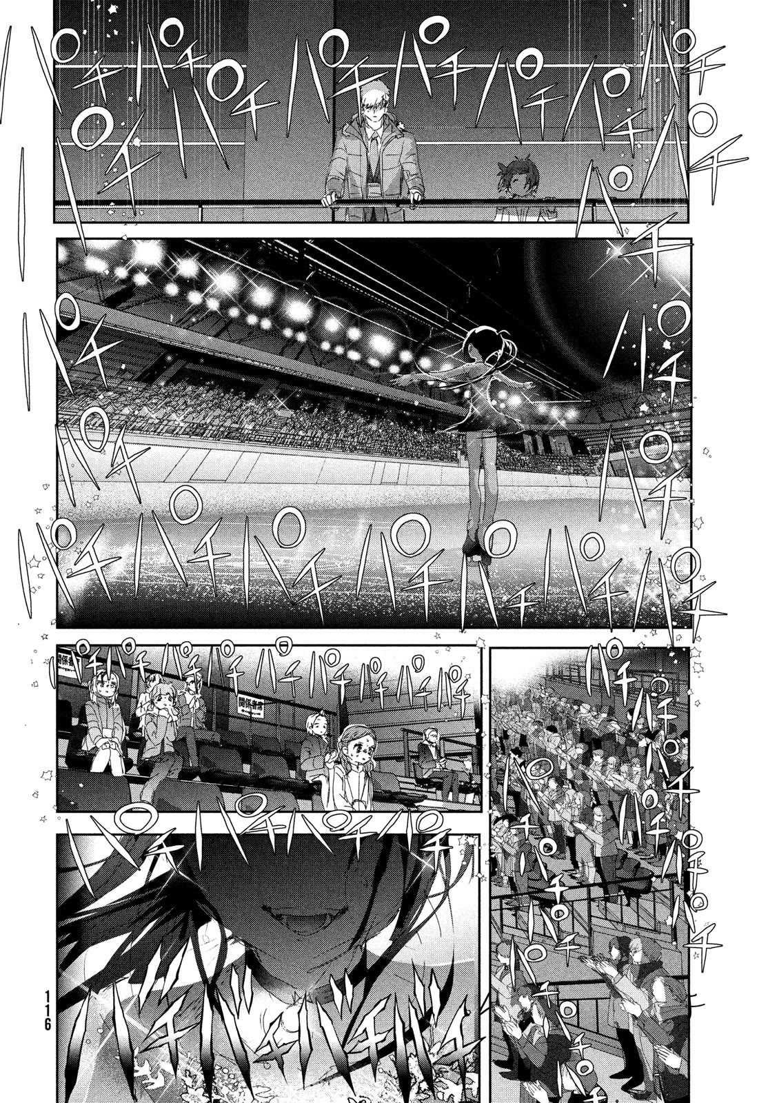 Medalist Chapter 32 page 41 - Chapter 32: Wolf (Kami)