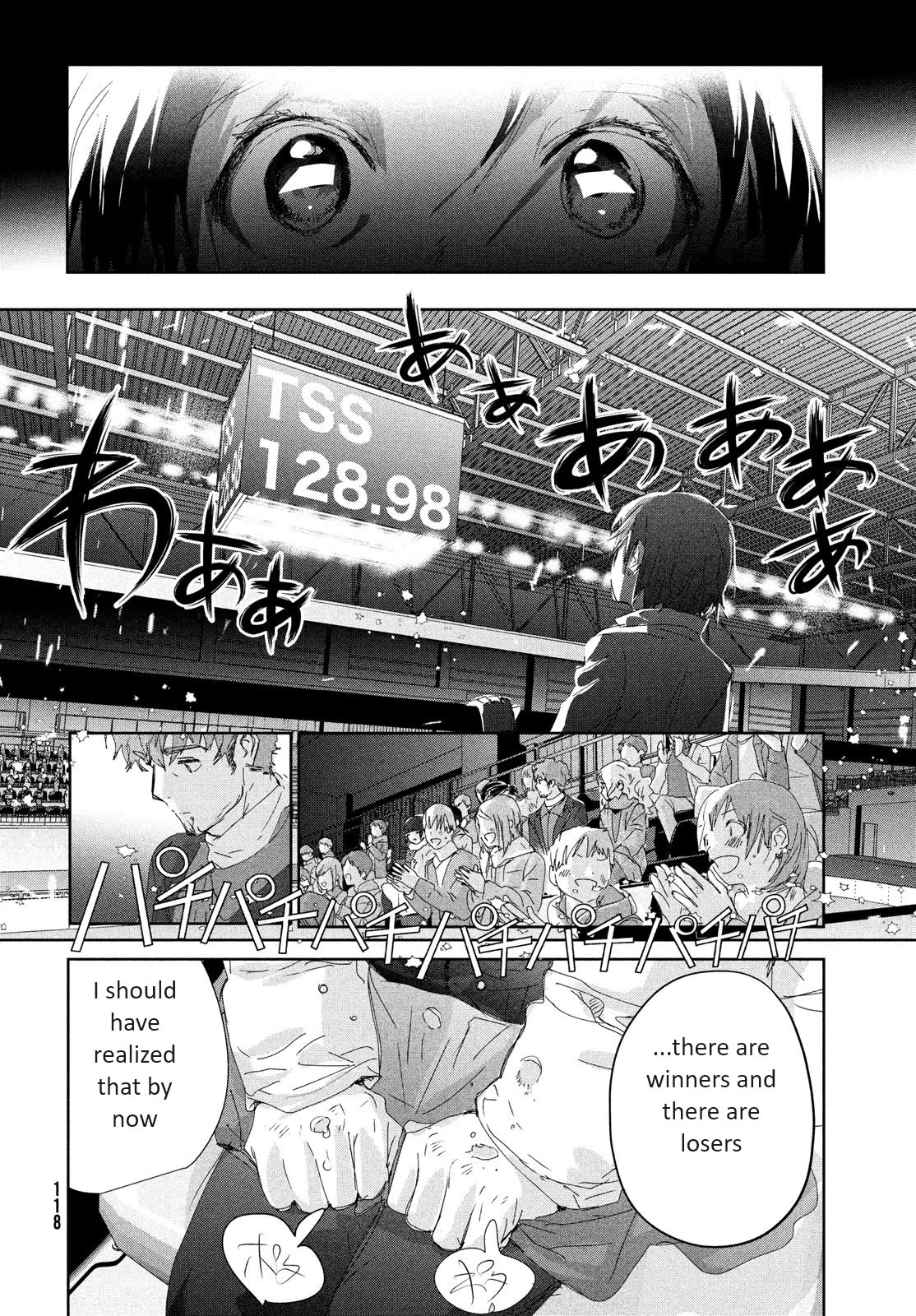 Medalist Chapter 32 page 43 - Chapter 32: Wolf (Kami)