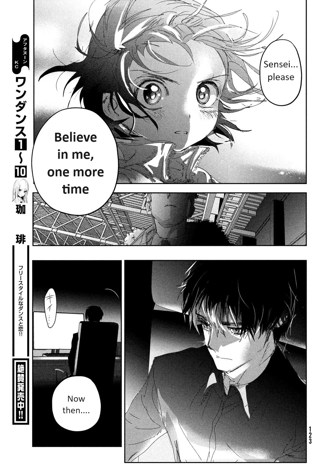Medalist Chapter 32 page 48 - Chapter 32: Wolf (Kami)
